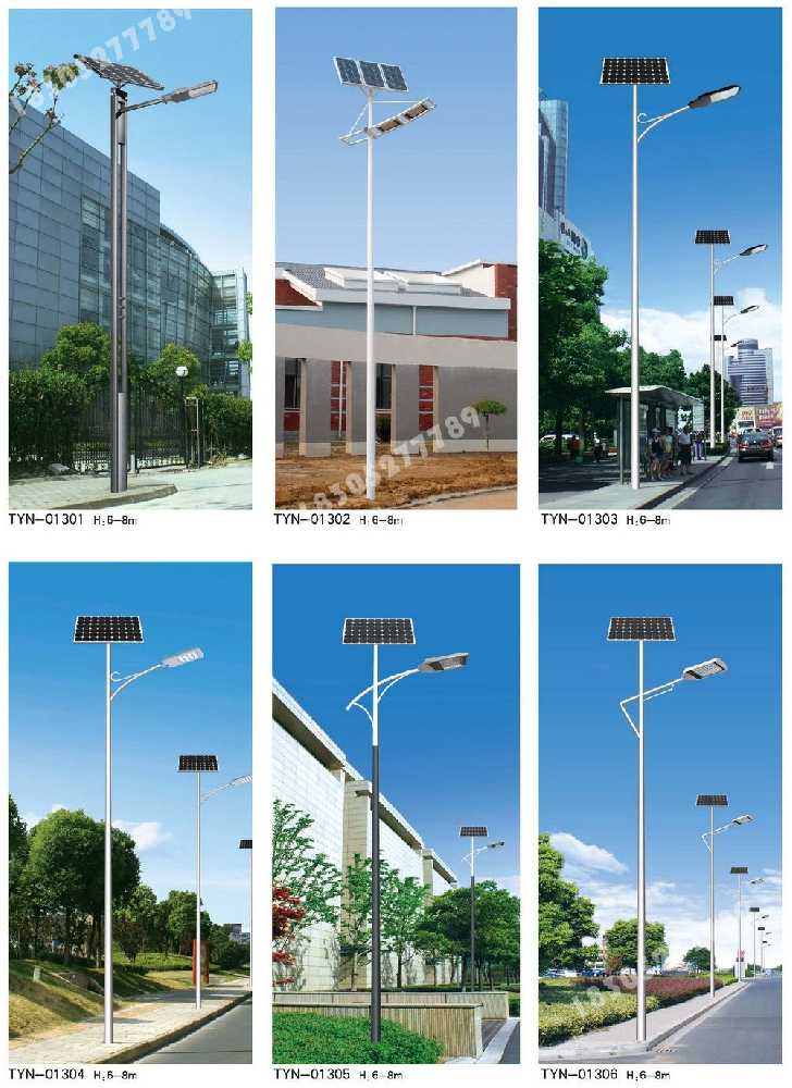 渭南市市政道路太阳能路灯